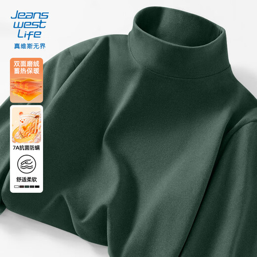 JEANSWEST LIFE Jeans West velvet turtleneck bottoming shirt men's long-sleeved T-shirt autumn and winter new 7A antibacterial men's thermal underwear