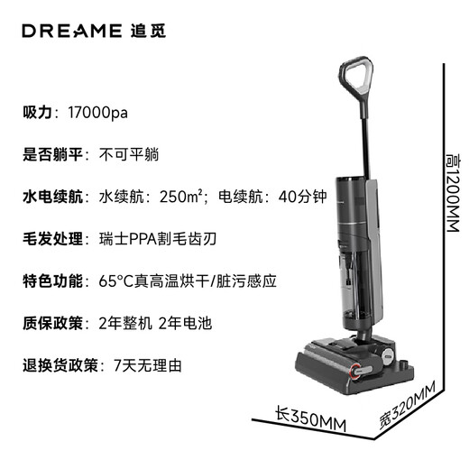 Chaimi H20PROMAX floor washing machine, mopping machine, vacuum cleaner, mopping and washing all-in-one machine, washing, mopping, suction and removal, automatic cleaning, washing machine, electric mop, sweeping and mopping