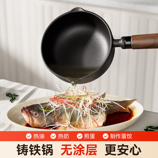 Fat Donglai's same style cast iron small frying pan, deepened omelette pan, multi-functional hot oil burning oil pouring oil pouring pan (height 6cm) pouring oil pan + free pot stand + oil brush + frying spatula, hanging handle 13cm
