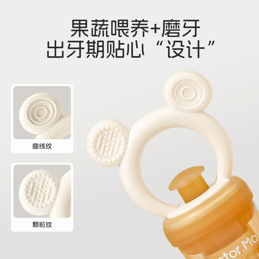Dr. Ma's Bite Bag, a fruit-eating tool for babies, Bite-Happy Baby Soothing Teether, pushable fruit and vegetable food supplement, M size + storage box, 1 pack