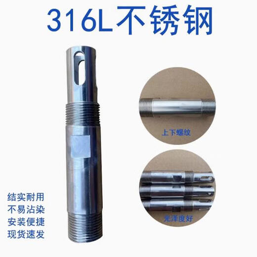 PH stainless steel electrode protective sleeve 3/4 external thread PG13.5 internal thread E+H Mettler 12 glass universal style stainless steel protective sleeve 1 piece + general ticket