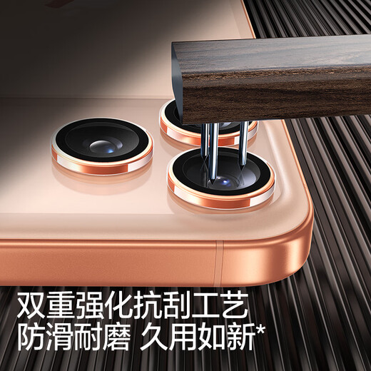 Flash Magic AR anti-reflective + authorized Corning for Apple 17ProMax lens film iphone17Pro/ProMax lens all-inclusive protection without top case 1 set