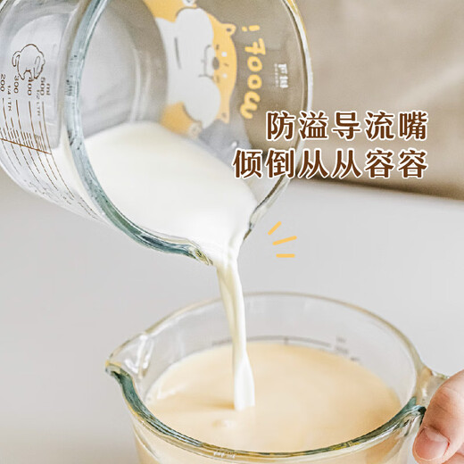 Shuke glass measuring cup food grade with scale microwave oven high temperature resistant baking hot milk egg beating kitchen household bowl