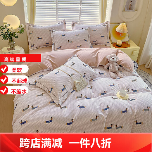 Mercury series home textiles Xinjiang thickened 120 count cotton four-piece set 100 pure cotton brushed bed sheet quilt cover autumn and winter four seasons bedding 4 A1 Gentleman Wangka 2.0m bed sheet four-piece quilt cover 220x240