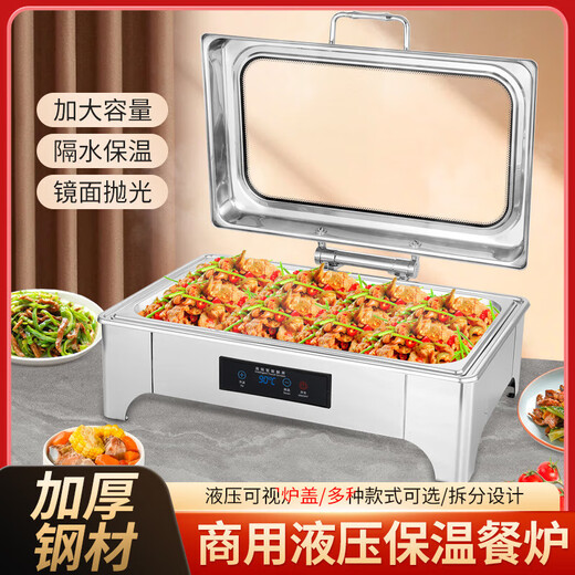 Stainless steel buffet stove, hotel breakfast display stove, electric heating insulation stove, restaurant large glass visible Buffy stove, rectangular large visible tall single compartment electric heating knob temperature control version