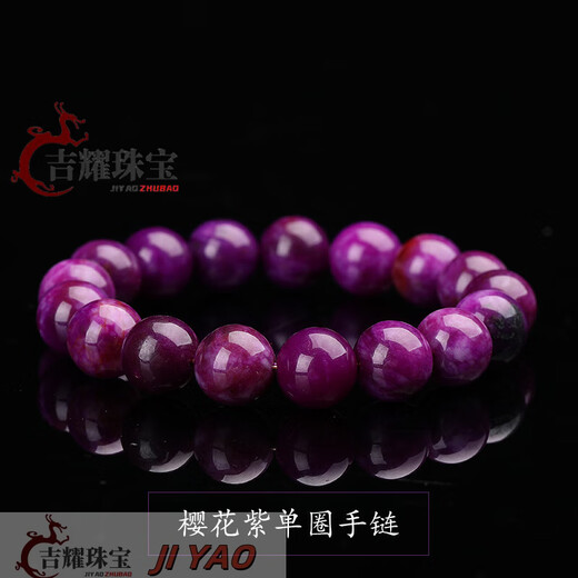 JIYAO South Africa natural Shu Jilai bracelet Suji stone single circle bead single circle jade old material bracelet bracelet jewelry 6MM selected cherry blossom purple single circle