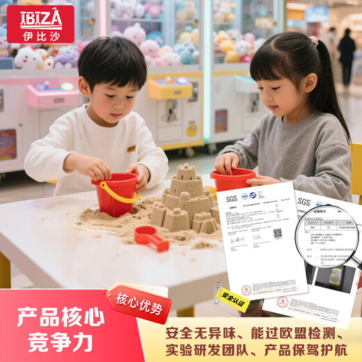 Kinderspielzeugsand, Außenhandel, magischer Sand, Kinder-DIY-Schlosssand, Weltraumspielzeugsand, Fabrik-Direktverkauf, bunter Sand, bunter Rallye-Sand, 900 g, Blau