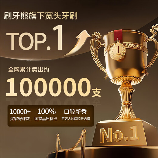 BRUSHING BEAR Sam's same toothbrush soft bristles wide head high density gum protection youth adult men and women home family pack 10 pieces