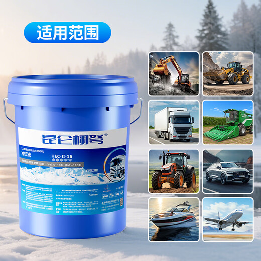 Kunlun Xunu genuine antifreeze car coolant red green long-lasting ethylene glycol diesel truck four-season universal barrel 18kg -25 green (suitable for most areas)