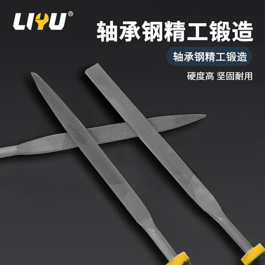 Liyu file set plastic file grinding rod alloy fitter assorted file grinding tool 3*140mm 6-piece set
