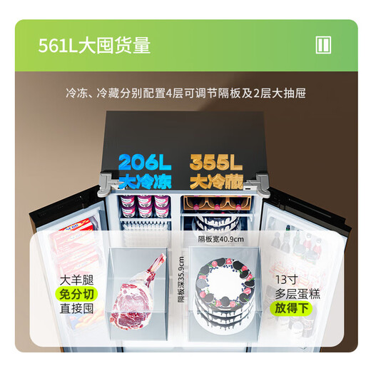 Hualing Refrigerator 589 double-door double-door large-capacity first-class energy-efficiency double frequency conversion circulation system PT clean smell ultra-thin air-cooled frost-free energy-saving household refrigerator HR-589WKP produced by Midea