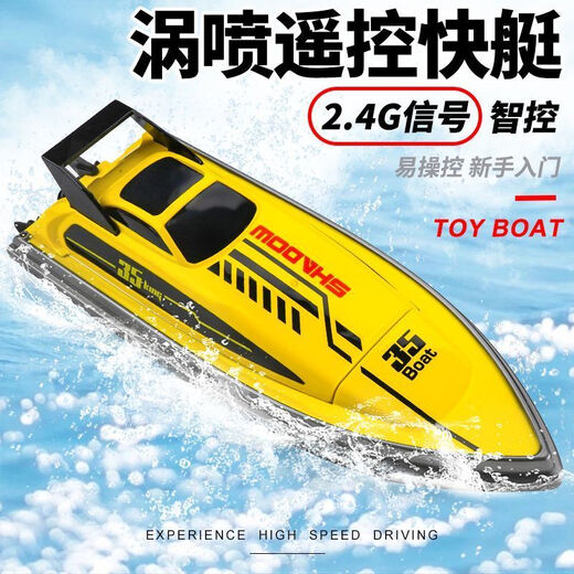 Электрический реактивный катер Tanbeiman с дистанционным управлением, турбореактивный высокоскоростной катер, электрический водонепроницаемый перезаряжаемый радиоприемник, детская игрушка-лодка, спиральная высокоскоростная лодка 2,4G, красная ручка подарочной коробки + скоростной катер, эксклюзивная аккумуляторная батарея