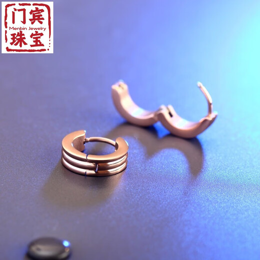 Menbin earrings 18k gold earrings rose gold Korean style simple titanium steel color gold women's short hair earrings earrings personalized rose gold striped earrings outer diameter 1.3cm