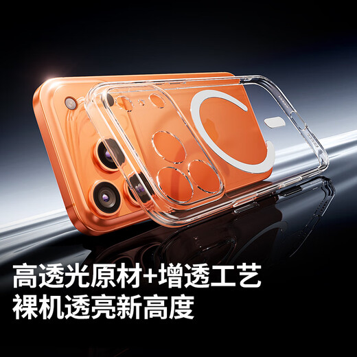 Lulian AI camera key all-inclusive | Soft edge does not damage the phone, suitable for iphone17ProMax mobile phone case, Apple 17ProMax protective cover, magnetic ultra-thin airbag, anti-fall all-inclusive