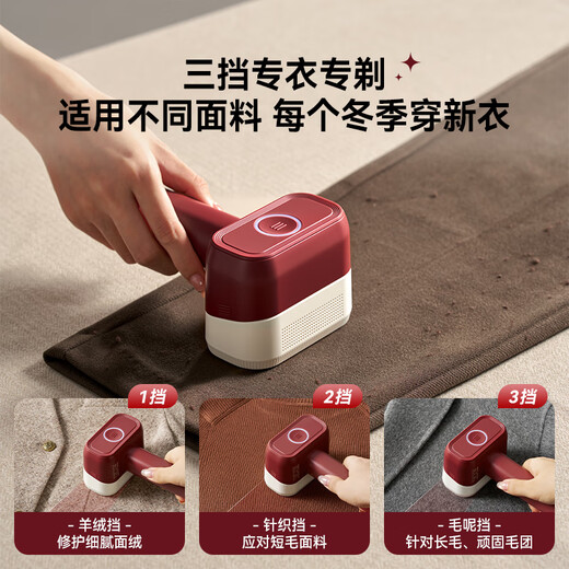 DAEWOO's 25-year new product, hair ball trimmer, shaving machine, clothes ball remover, shaving ball remover, suction and sticky shaving ball, rechargeable M7 red velvet for home dry cleaners