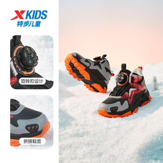 XTEP Children's Shoes Children's Lingfeng 2.0 Warm Cotton Shoes Children's Velvet Sports Shoes Black/Aoki Gray/Steel Red 30