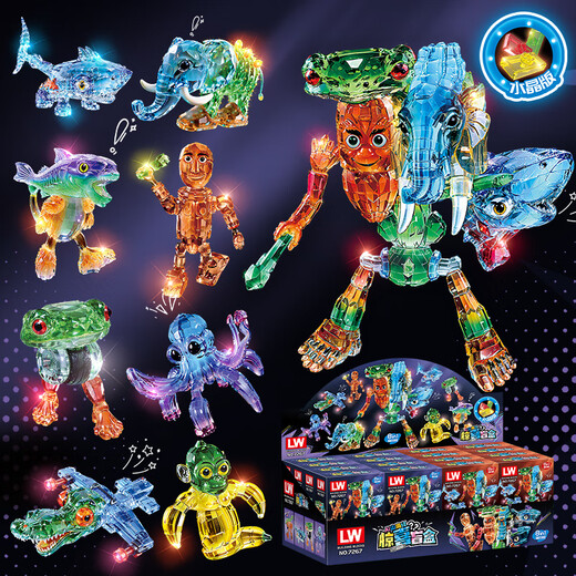 Shangmei Beibei foreign mountains and seas hand-made building blocks blind box toys children ai stick man assembly toys birthday gift 6-12 years old