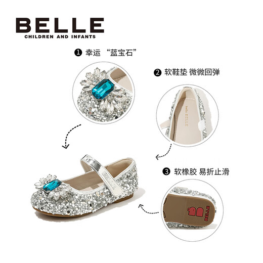 Belle children's shoes, girls' Elsa Princess shoes, 25 autumn new leather shoes, crystal shoes, rhinestone shoes, single shoes, star diamond blue 26