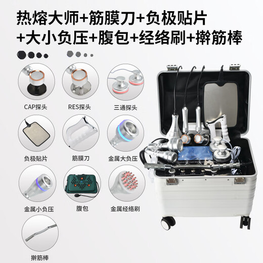 55 degree hot melt flash molding instrument pull rod portable whole body shaping buttocks and abdomen tightening yoga studio Pula special instrument Fascia knife + negative pressure + abdominal bag + meridian brush + tendon rolling stick