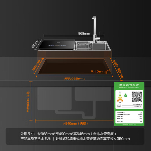 Fotile sink dishwasher double layer 02-M3 Double layer washable pots, more flexible placement, no need to bend down to access, wash seafood, fruits and vegetables, forced drainage of waste water, five-star disinfection certification, dishwasher on the left 02-M3L