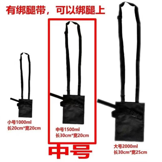 Drainage bag, waist bag, backpack bag, urine bag bag, special bag for elderly patients with ostomy and fistula, bladder bile catheter, square drainage bag 1000M