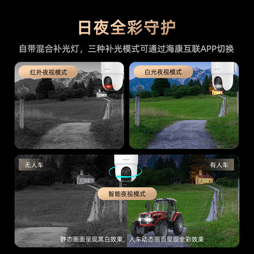 Caméra HIKVISION 4G trafic gratuit à vie 8 millions de pixels 360 degrés sans angles morts moniteur panoramique avec vision nocturne trafic illimité intégré extérieur étanche à la poussière et à l'eau Q3S8M