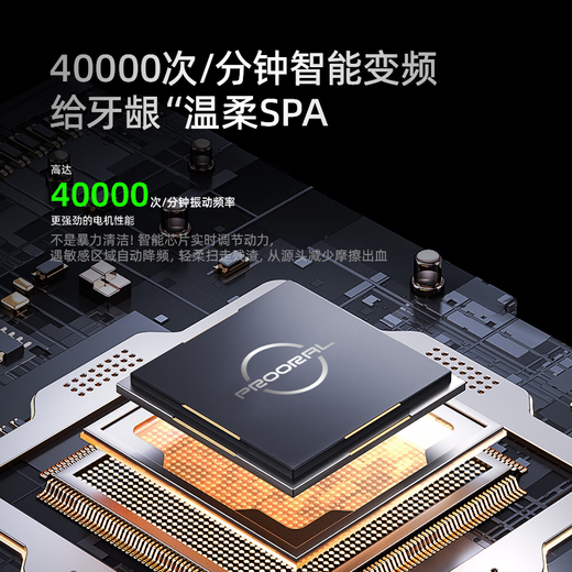 博皓（prooral）电动牙刷青少年成人扫振智能牙刷 深度清洁牙齿护龈 3档洁牙模式 送学生情侣款节日礼物 LS-1 银色