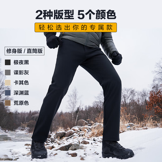 Longya Second Generation Longya Yinlie Warm Soft Shell Pants Slim Pants Winter Plush Thickened Coldproof Outdoor Casual Straight Pants Extreme Night Black (Yin Zhi Lie Feng Straight Version) 33 170/86B 151-165Jin Jin is equal to 0.5 kg