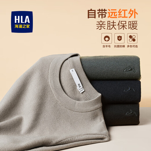 Heilan House (HLA) Sweater Men's Warm Long-Sleeved Sweater Men's Round Neck Pullover Bottoming Shirt Men's Wool Comfortable Sweater Men's Khaki 26 - Contains Wool/Antibacterial/Far Infrared Warmth XL/180/96A