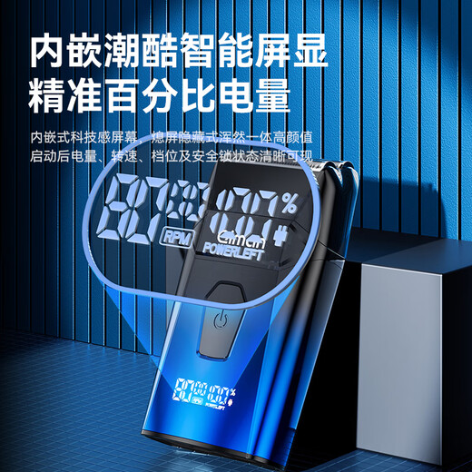 Qiman whitening device shaved head artifact shaved head hair clipper razor reciprocating razor self-service barber shop hair salon special oil head gradient electric hair clipper QM6500 gradient blue