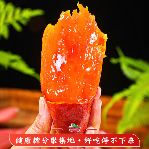 Exploded Roasted Sweet Potatoes, Smoked Potatoes 25 Sweet Sweet Potatoes, Sweet Potatoes, Supermarket Breakfast Must-Have JD.com Authentic Tobacco Potatoes No. 25, 2Jin Jin equal to 0.5kg, with box, small and medium-sized fruits (50g-150g)