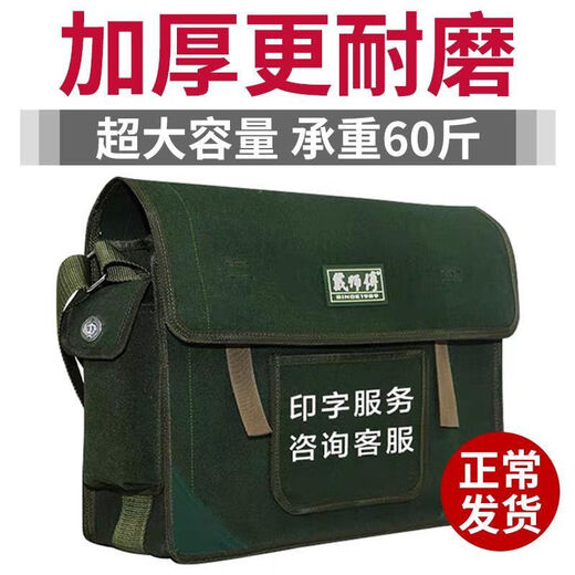 Vinoa electrician and woodworking tool bag canvas large thickened installation bag wear-resistant and durable crossbody portable shoulder bag semi-covered large size (35*10*28)