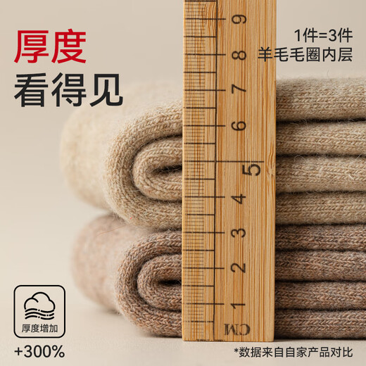 Modal 70% wool socks men's mid-calf socks autumn and winter stockings embroidered plus velvet thickened northeastern warm thick socks 3 pairs