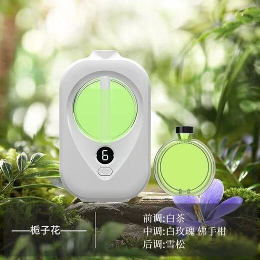 Aromatherapy machine, bedroom household fragrance machine, desktop wall hanging, dual-purpose air purification, long-lasting fragrance, room, toilet, lobby, universal freshness and deodorization X3pro aromatherapy machine 1 set + 6 bottles of perfume Gardenia flower fragrance