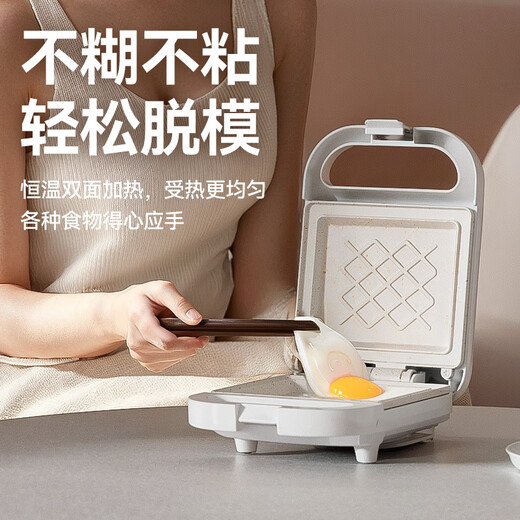 FRUNUTS sandwich breakfast machine, edge press, multi-functional household small toaster, waffle maker, toaster, white, upgraded coating, ceramic