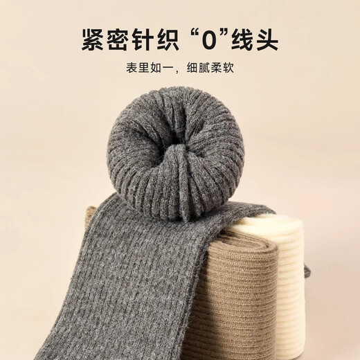 Modal children's socks for autumn and winter thickened and warm girls' pile socks Korean version solid color knitted calf covers for girls in large children