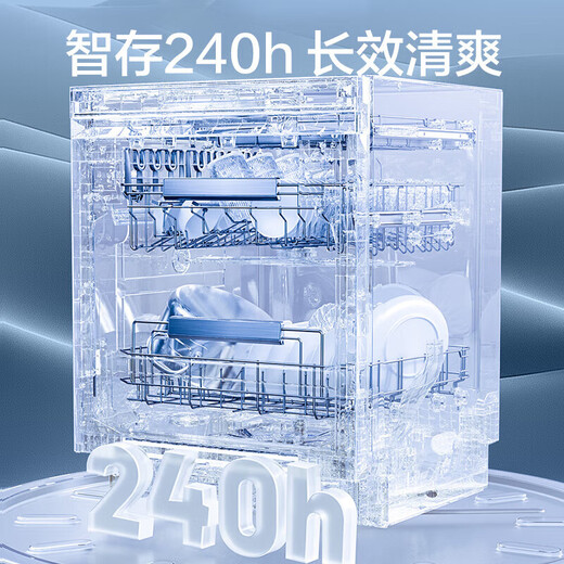 Haier W5000SMax 4WD double-sided washable 18 sets + 3 large capacity household fully automatic built-in dishwasher UV double sterilization one-button single disinfection smart door opening quick drying 4WD double-sided washable EYSW18586GHU1 Piano Black