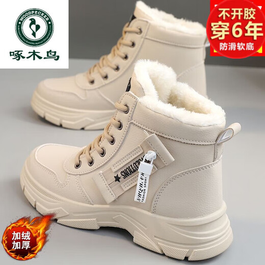 Woodpecker brand snow boots for women, plus velvet and thickening, autumn and winter 2025 new high-top cotton shoes, thick soles, real soft leather Martin boots (khaki), sub-zero warmth, velvet and thickening, collection and purchase, priority delivery 37
