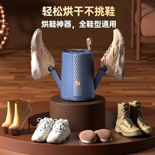 Intelligent AI temperature control, extremely fast drying of wet shoes in autumn and winter rainy season, deodorizing, dehumidifying, warm shoes and socks, antibacterial X3 brand new upgrade, extremely fast drying, deodorizing and sterilizing, 3-year replacement only, no repair