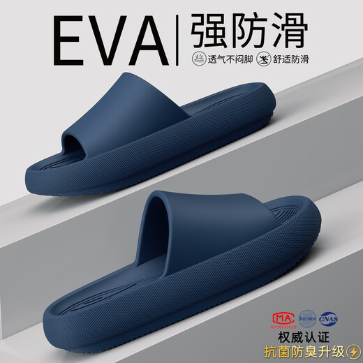 Lidani (TZLDN) Antibacterial and Deodorant Slippers for Men Summer Black Non-Stinky Foot-feeling Non-slip Thick-soled Silent EVA Sandals for Women Navy Blue Anti-odor, Antibacterial Upgrade 42-43 Standard Code