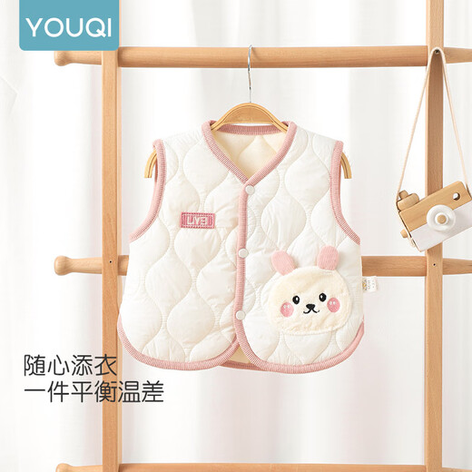 Youqi baby clothes for men and women in autumn and winter 120g quilted warm windproof vest for infants and young children early autumn waistcoat top