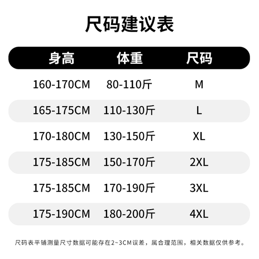 Western Camel (VANCAMEL) sweatshirt men's round neck autumn long-sleeved t-shirt men's trendy student loose casual bottoming shirt white XL