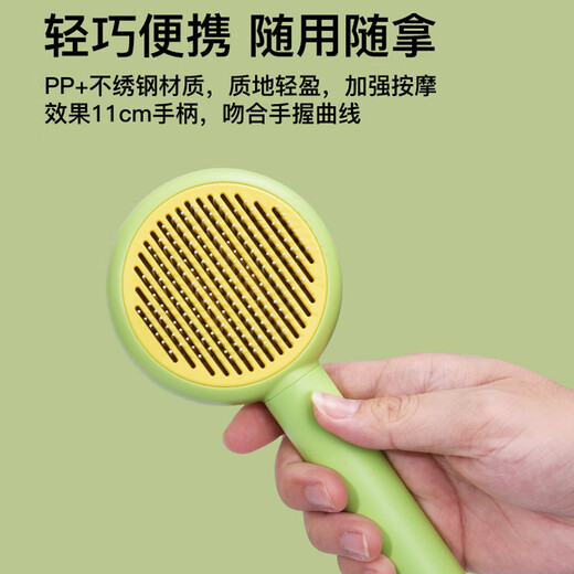 Dipur cat comb combing brush cat special dog hair comb long hair cleaning cat hair artifact remove floating hair pet supplies cat comb