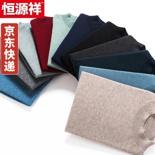 Hengyuanxiang Half Turtleneck Wool Sweater Men's 100% Pure Wool Bottoming Sweater Autumn and Winter Men's Sweater Versatile Solid Color Thin Black L 170/Suitable for 130 Jin Jin equals 0.5 kg -145 Jin Jin equals 0.5 kg