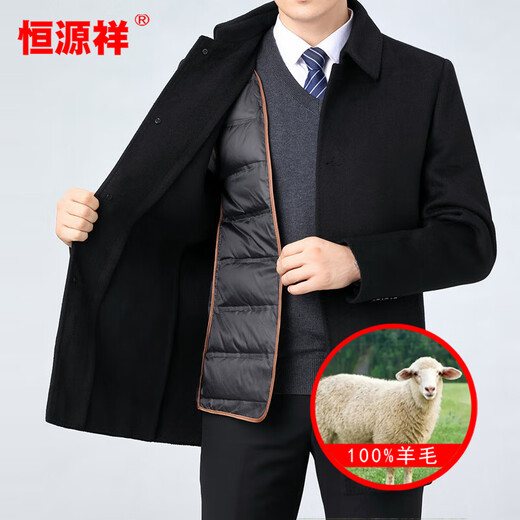 Hengyuanxiang lana abrigo de lana de invierno para hombres para hombres Cortavientos de longitud media para hombres con chaqueta con forro de plumón de pato extraíble para hombres 82122 negro + forro extraíble de longitud media 2XL 185 tamaño recomendado 150-170 Jin Jin equivale a 0,5 kg