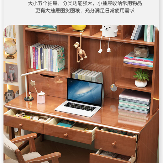 Huixun modern simple solid wood desk with bookshelf and bookcase combination writing desk study table home bedroom student computer desk walnut color #desk + bookshelf 100cm*60cm*75cm total height 135cm