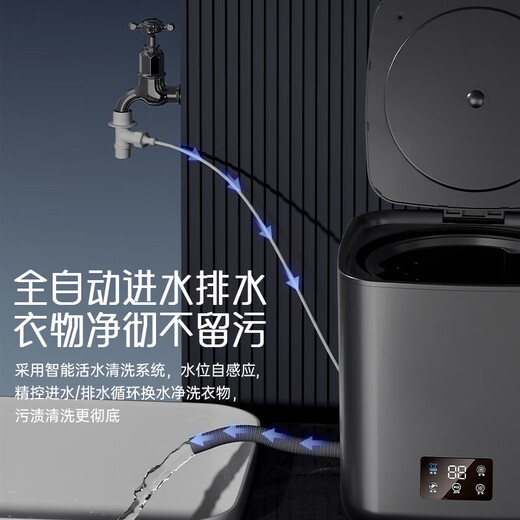 He Jiagong, Germany's high-end trendy household appliances, fully automatic small underwear washing machine, washing and removing all-in-one mini underwear machine, Blu-ray model - Blu-ray | Fully automatic water inlet and outlet