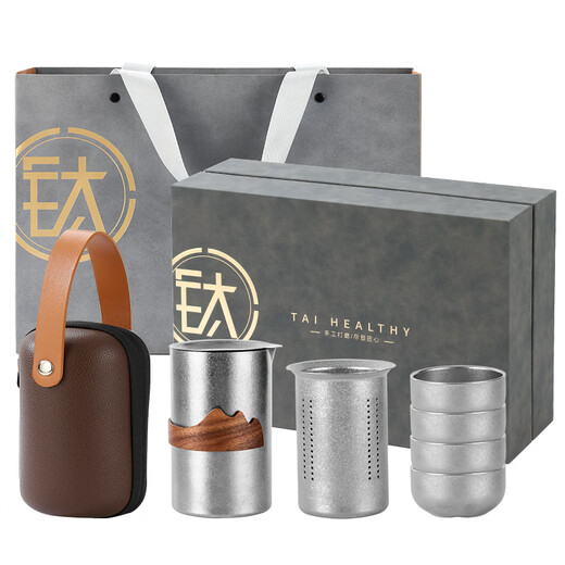 GEEGO pure titanium travel tea set portable quick cup teapot travel tea cup outdoor tea set gift box set gift box packaging teapot + tea cup * 4 + brown storage bag