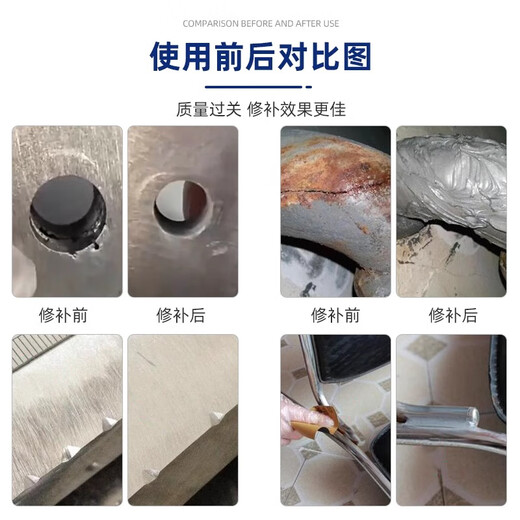 Kesaixin ts111 iron ts112 steel 113 aluminum industrial casting metal repair agent high temperature resistant ab glue TS406_corrosion resistant coating-500g