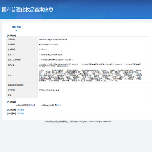 Kangaroo Mom Wheat Facial Cleanser Cleansing, Moisturizing and Pregnant Women Skin Care Products Cosmetics Upgraded Hydrating Facial Cleanser 100g